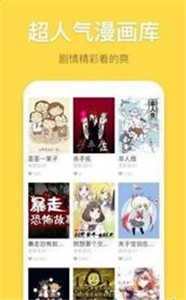 南遥漫画无遮挡版