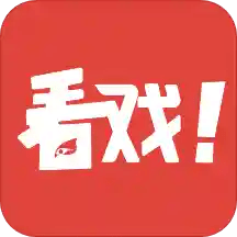 看戏(戏曲新闻)