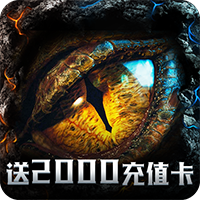 天神战送红将版