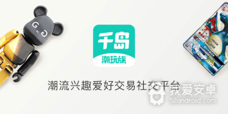 和千岛很像的app合集