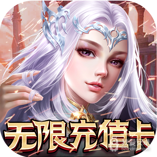 天诀(冰火版) 果盘版