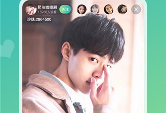 点爱交友一对一的app合集