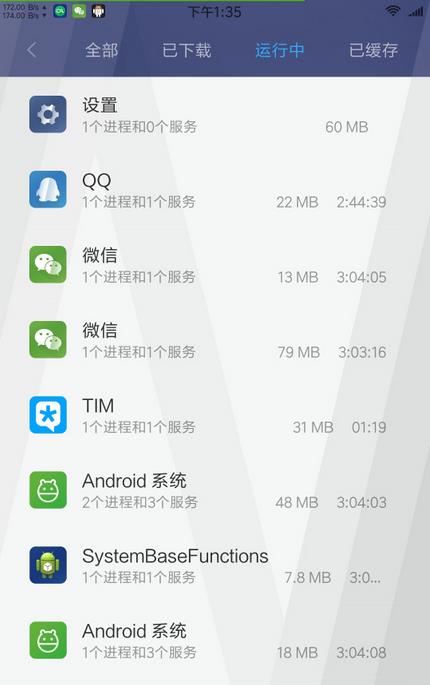 TIM Android版3.4.6