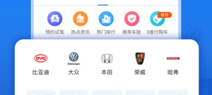 不用收费的查违章app合集