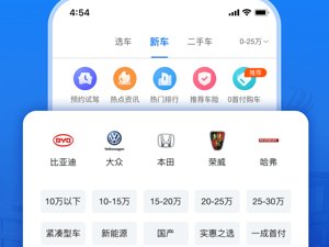 口碑不错的查违章app合集