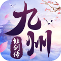 九州仙剑传回收版
