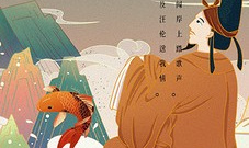 可以学古诗的手游合集