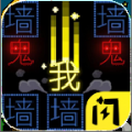 文字的世界破解版