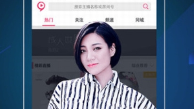 69秀秀场破解版app合集