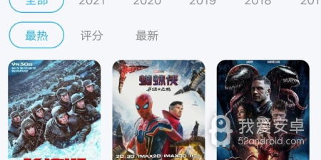 像麻花影视这样的app合集