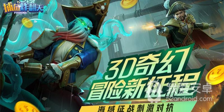 捕鱼炸翻天手游合集