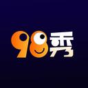 98秀破解版