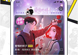 svip漫画全版本app合集