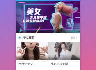 看相app合集