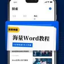 pdf免费转换成word的app合集