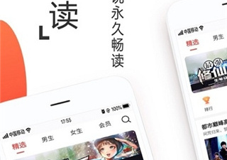 和淘淘小说一样的app合集