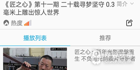 榜样视频所有版本app合集