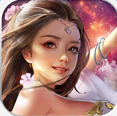 魔天记3D(浪漫仙境)