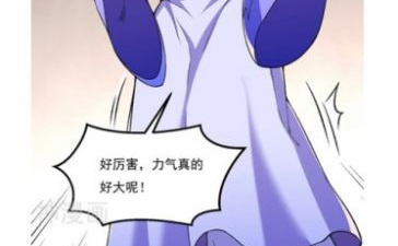 和火漫社差不多的app合集
