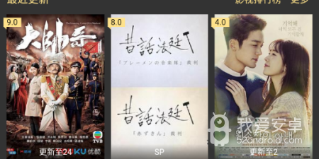 类似畅享影视的app合集