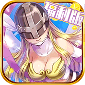 数码宝贝终极版