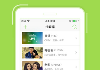 放放影院破解版app合集