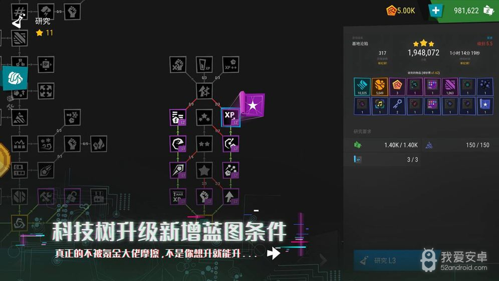 塔防模拟器 无限绿钞版