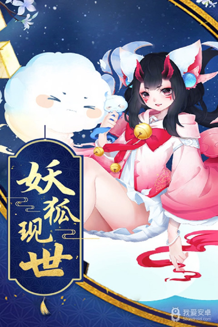 蜀山战神免费版