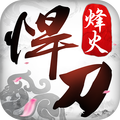 北凉悍刀行(热血帮战)