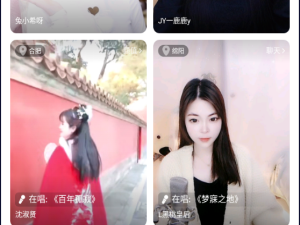 佳人直播所有版本app合集