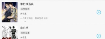 像多看阅读神器这样的app合集