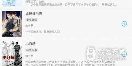 像多看阅读神器这样的app合集