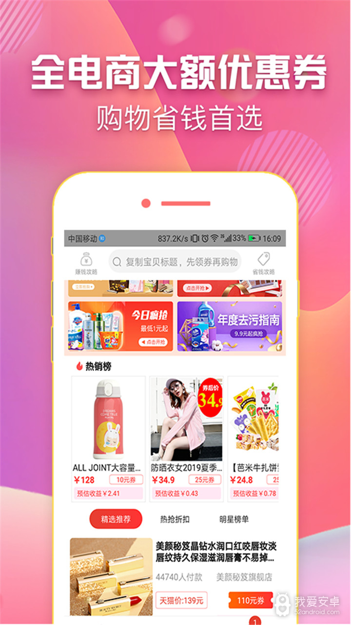 咸鱼网