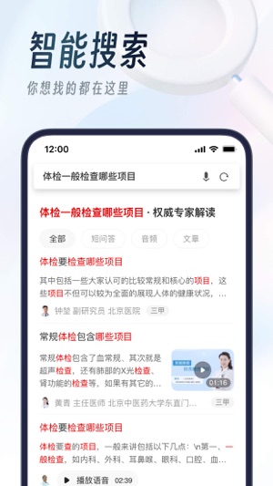 UC浏览器