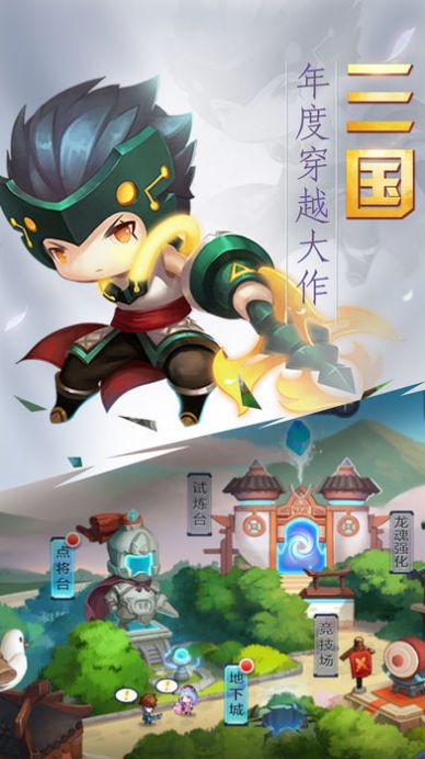 神装传说无限金币宝石版