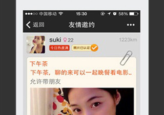 买票便宜的app合集