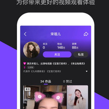 微步短视频历史版本app合集