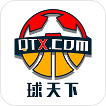 球天下免费观看版