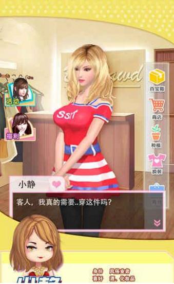 禁断少女变态版