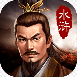 水浒宋江传完整版