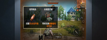 不会玩腻的香肠吃鸡手游合集