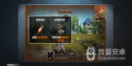 0充就能玩的吃鸡手游合集