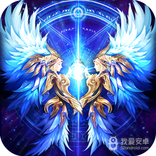 天使纪元无限钻石版