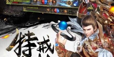 烈焰武尊最新版手游合集