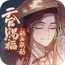 新笑傲江湖fan客户端