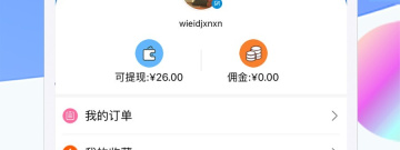 初一免费网课平台app合集