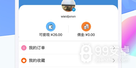 初一免费网课平台app合集