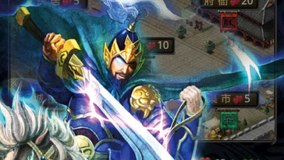 与手机三国类似的手游合集