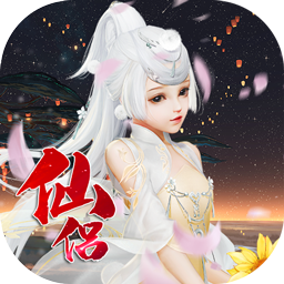 天外飞仙(双11特别版) 果盘版