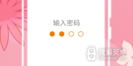 记录姨妈app合集